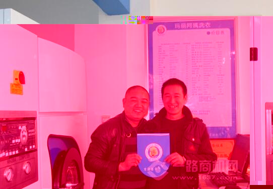 玛丽阿姨干洗店