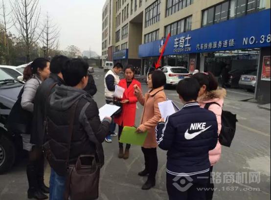 車騎王子 車騎王子