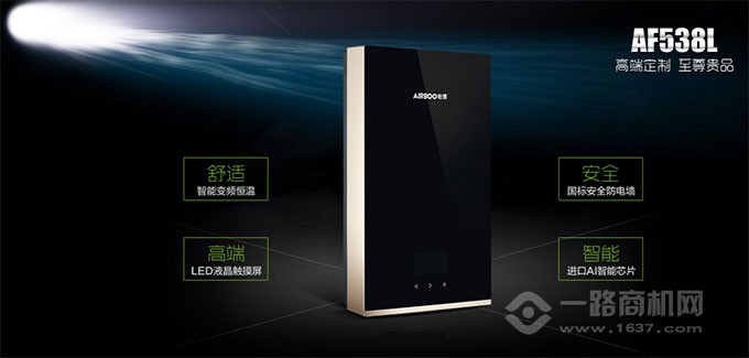 哈博热水器 哈博热水器