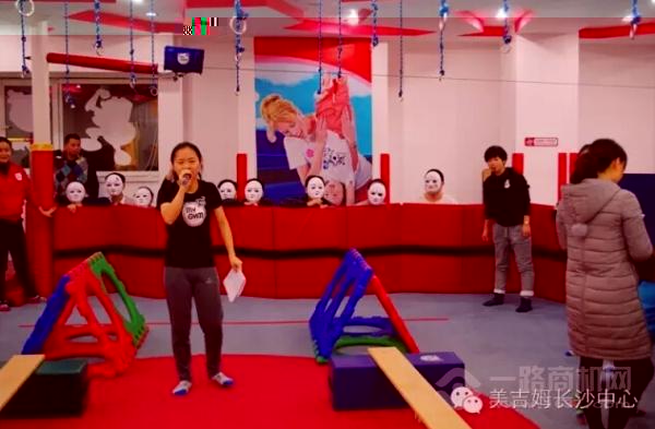 美吉姆國(guó)際早教