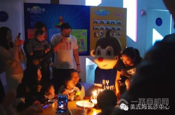 美吉姆國(guó)際早教