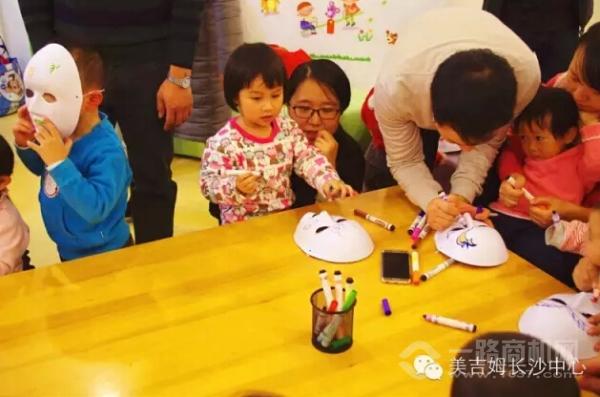 美吉姆國(guó)際早教