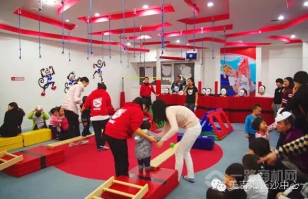 美吉姆國(guó)際早教