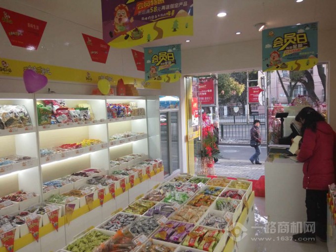 贪吃小站 贪吃小站