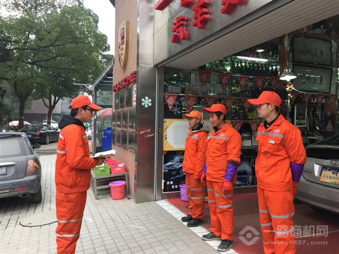 车安居
