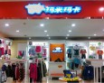 玛米玛卡童装