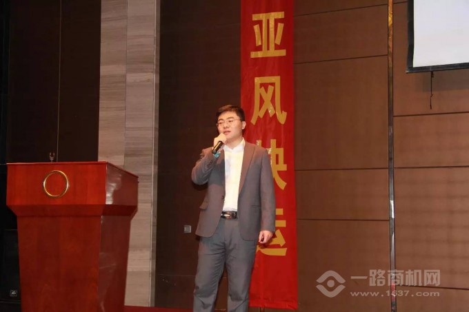 集团副总裁、亚风快运总经理林本洋致辞