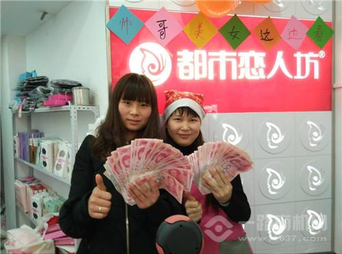 都市恋人坊 都市恋人坊