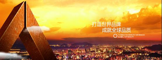 亞細(xì)亞瓷磚