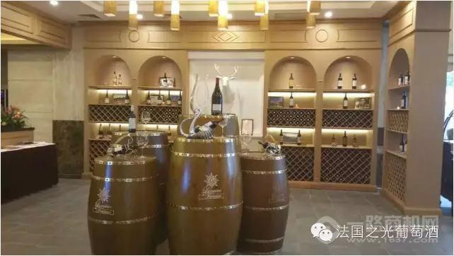 法國之光葡萄酒