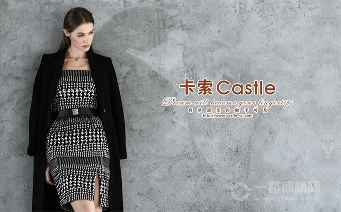 卡索服饰 卡索大红女裙