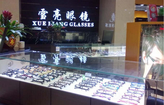 雪亮眼镜 雪亮眼镜