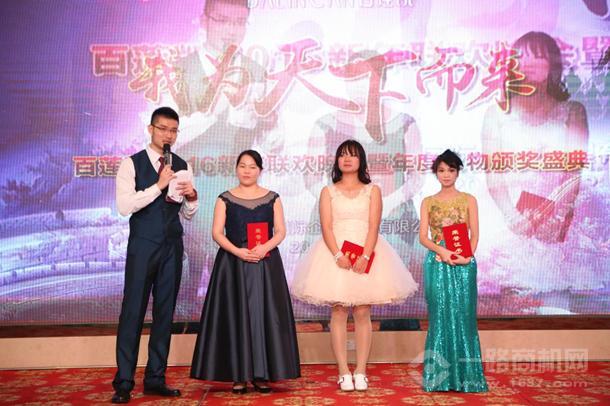 百莲凯美容院