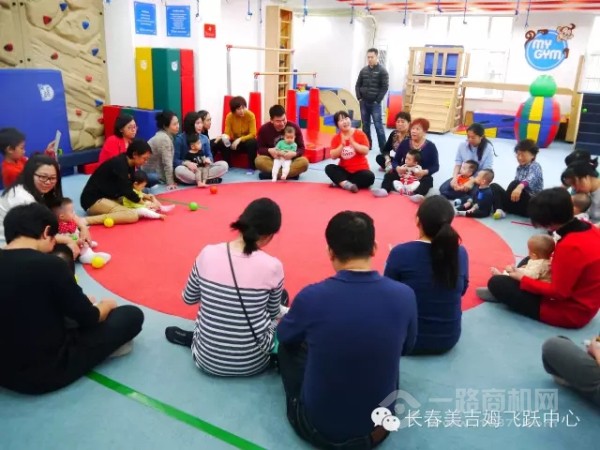 美吉姆国际早教 美吉姆国际早教