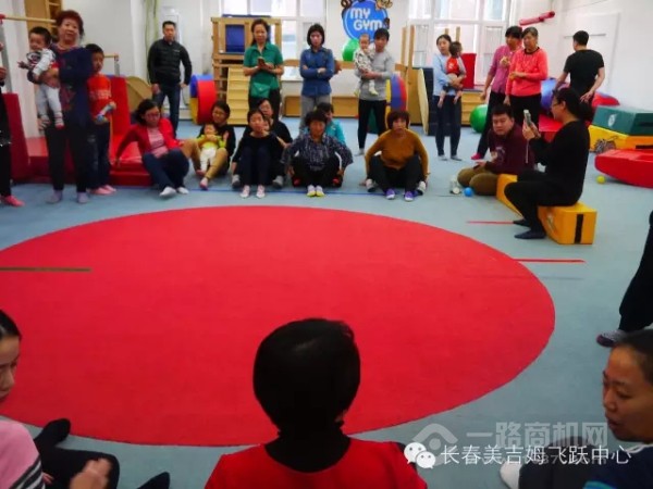 美吉姆国际早教 美吉姆国际早教