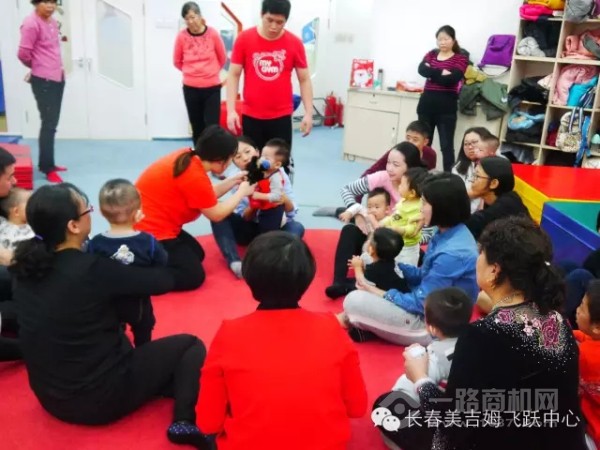 美吉姆国际早教 美吉姆国际早教