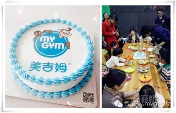 美吉姆国际早教