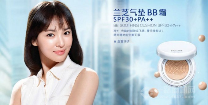 兰芝化妆品加盟 兰芝化妆品加盟