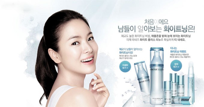 兰芝化妆品加盟 兰芝化妆品加盟