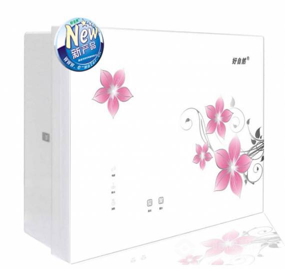 好自然自动售水机