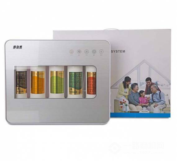 好自然自动售水机