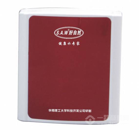 好自然自动售水机