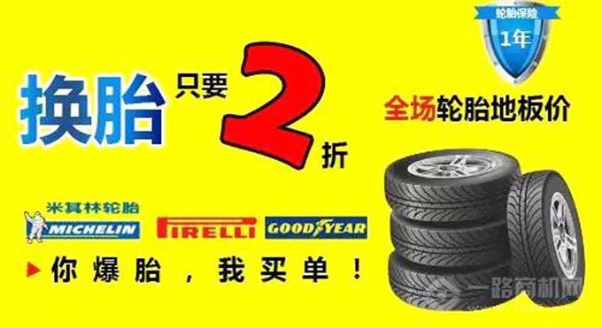 爱义行