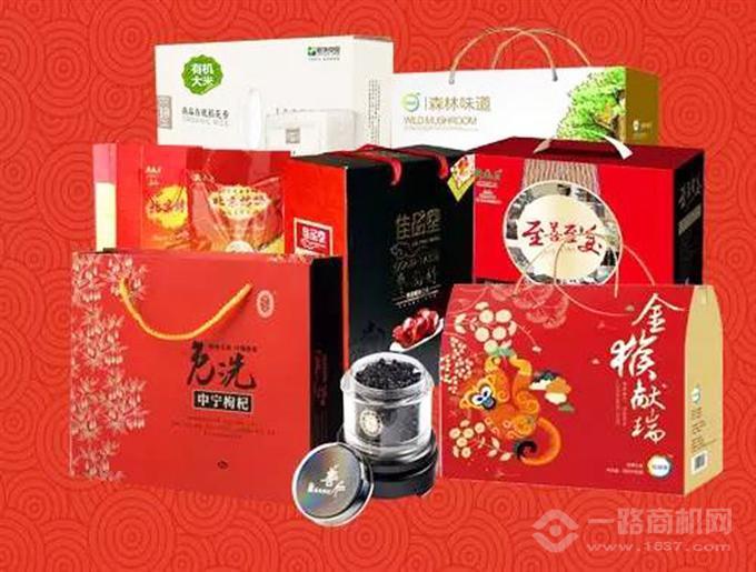 爱义行