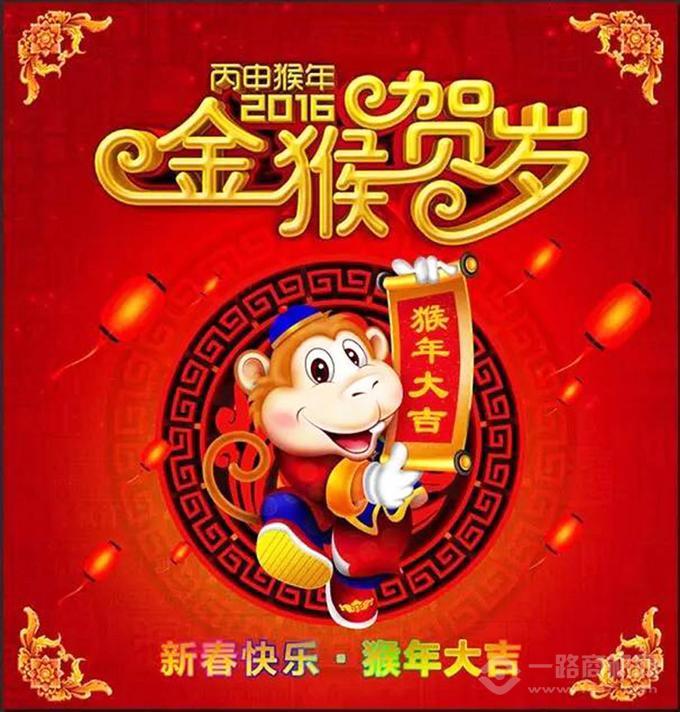 爱义行