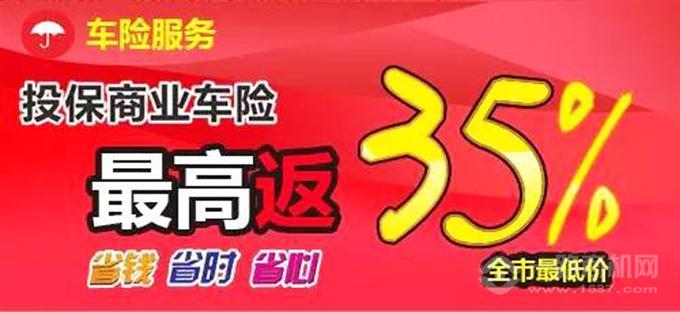 爱义行