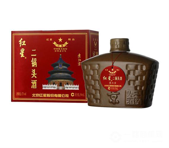 红星二锅头