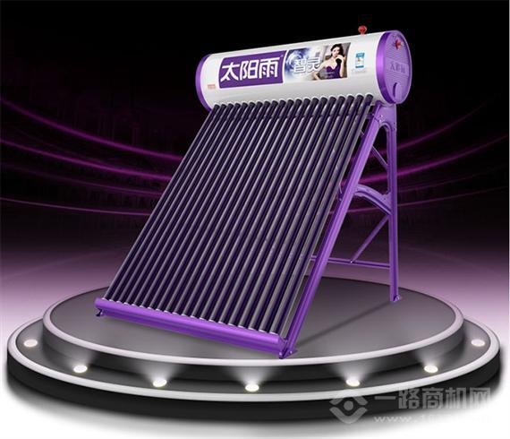 太阳雨太阳能