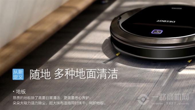 科沃斯地寶加盟