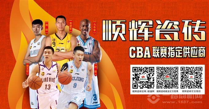 顺辉瓷砖加盟 顺辉瓷砖加盟