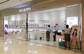 歐菲兒OFir連鎖店