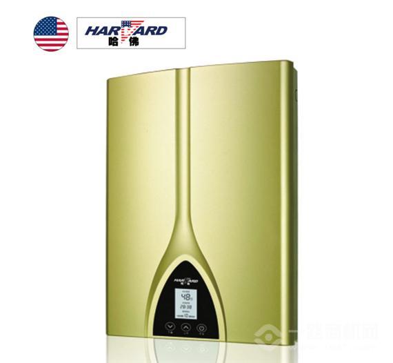 哈佛热水器