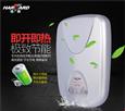 哈佛热水器