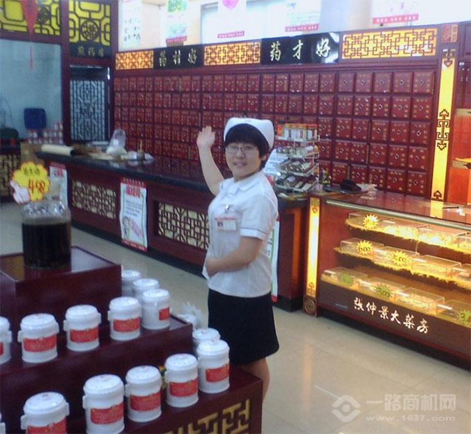 张仲景大药房品牌图库