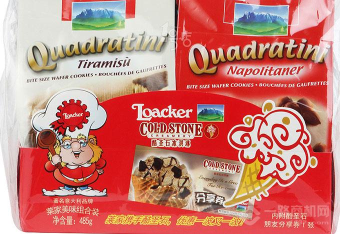 酷圣石冰淇淋禮盒裝