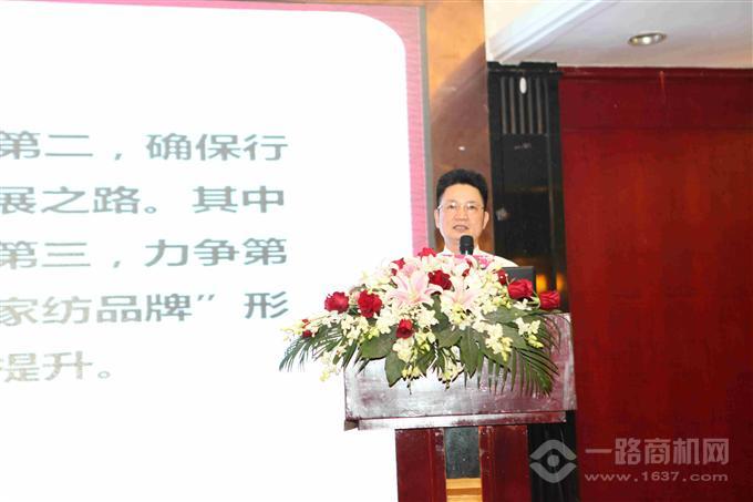 水星家紡董事長李裕杰發表致辭