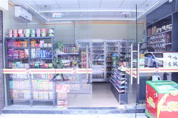 省士多连锁便利店
