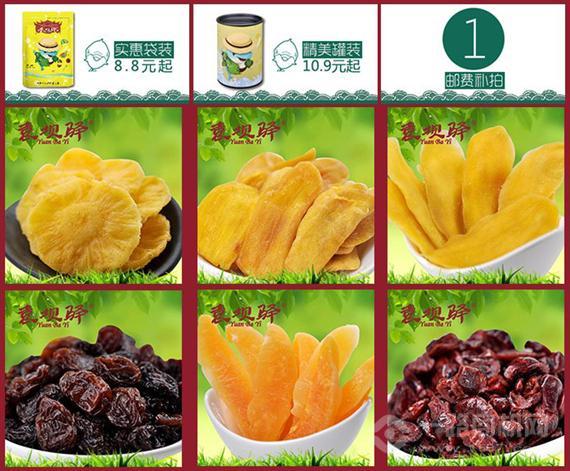 袁坝驿进口食品