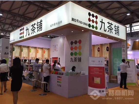 芬吉茶业有限公司