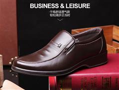 蜘蛛王皮鞋加盟