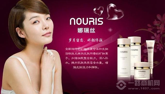 熊津化妝品加盟