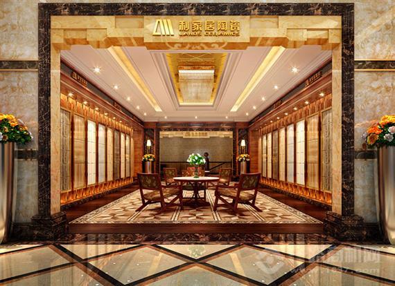 利家居陶瓷加盟旗舰店