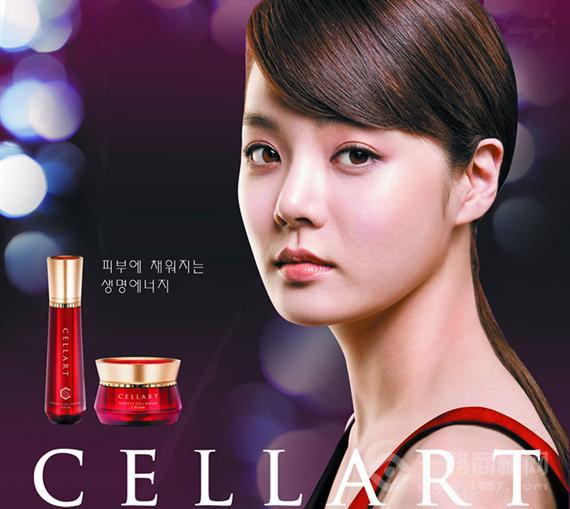 熊津化妆品奢丽特