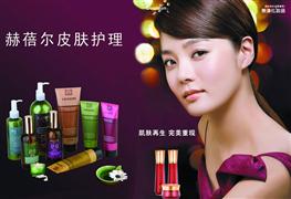 熊津化妆品加盟