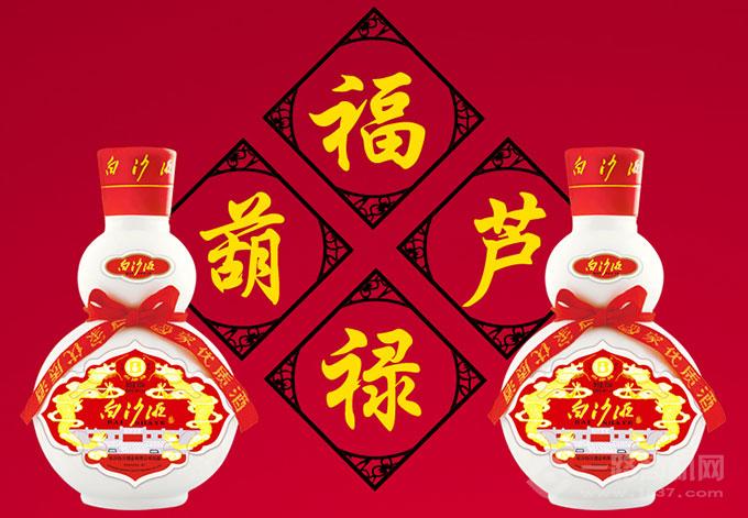 白沙液福禄系列