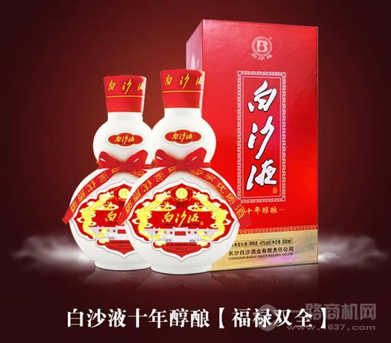 白沙液福禄双全